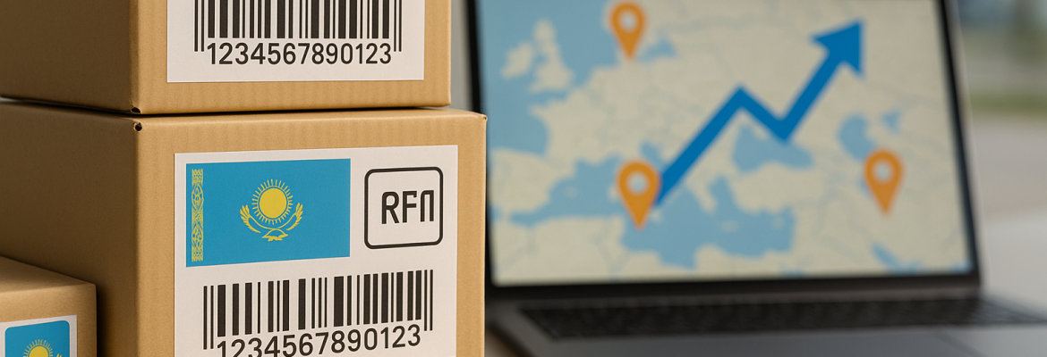 Влияние цифровой маркировки и RFID на экспорт казахстанской продукции