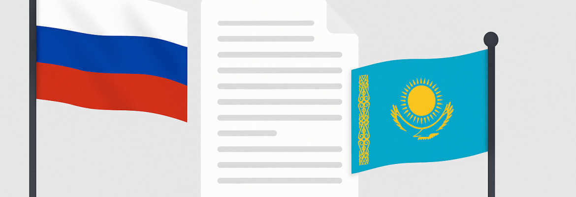 ChatGPT Image 9 дек. 2025 г., 13_31_05